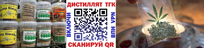 Canna-Cookies конопля  Тавда 