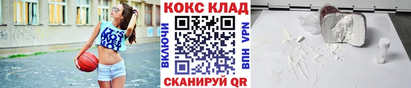 Cocaine Перу  Тавда 