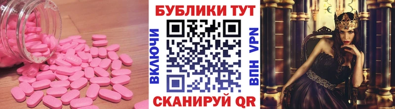 Экстази таблы  KRAKEN как войти  Тавда 