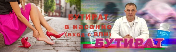 скорость Аркадак