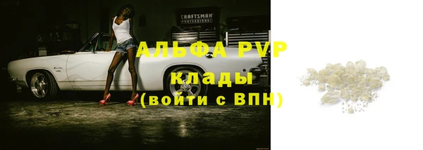 герыч Армянск