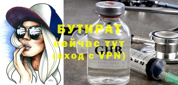 скорость Аркадак