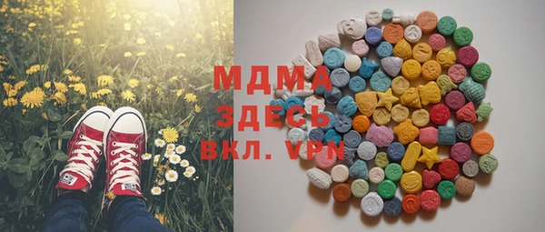 герыч Армянск