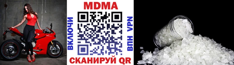 МДМА VHQ  Тавда 
