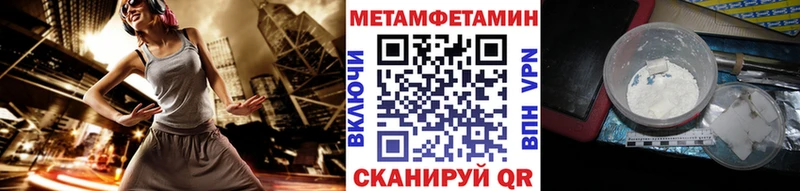 где найти   Тавда  нарко площадка клад  Метамфетамин витя 