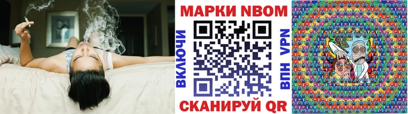 ОМГ ОМГ ссылка  Тавда  Марки N-bome 1500мкг  купить наркотик 
