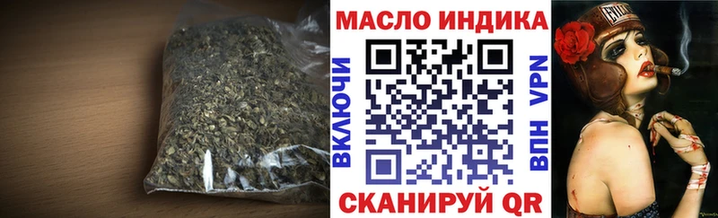купить закладку  Тавда  Дистиллят ТГК Wax 